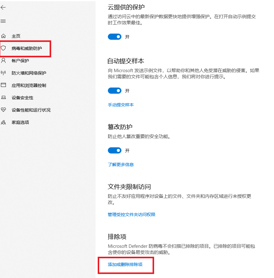 下载中