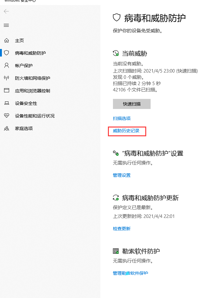 下载中